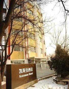 Beijing Katzman Hotel Liyuanzhen Ngoại thất bức ảnh